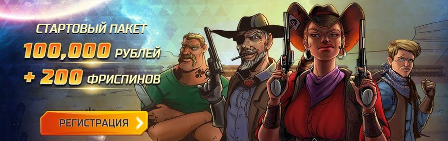 Бонусы казино Buran