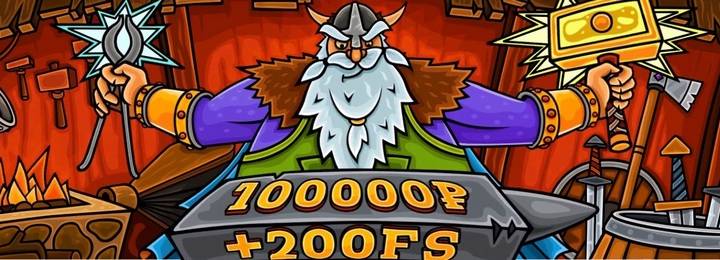 Приветственный бонус 2000€ + 200 фриспинов от Casino-X