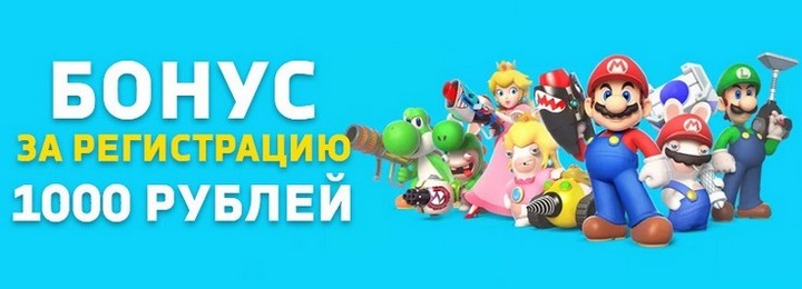 1000 рублей - бонус в подарок от Dendy Casino