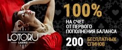 LotoRU