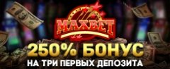 MaxBet 240x100