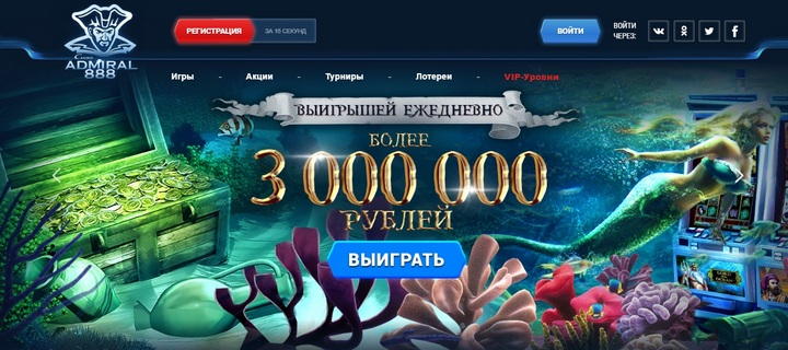 Обзор онлайн казино Адмирал 888 с бонусом без депозита