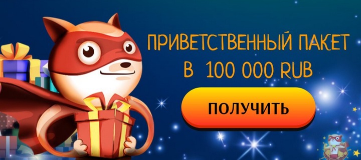 Казино SuperCat: как стать членом клуба супер героев?