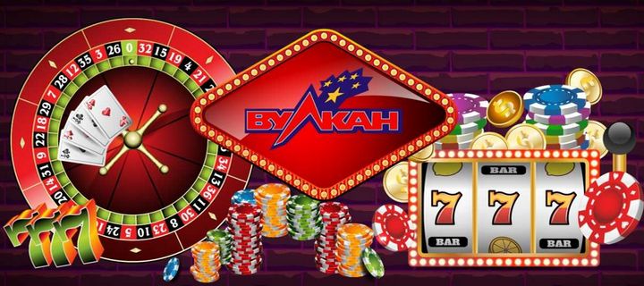 Особенности бонусов в онлайн казино Вулкан